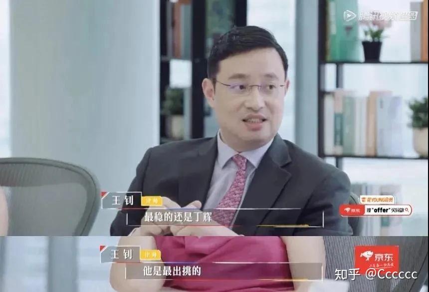 丁輝最新近況，多元視角下的觀察與深度解析