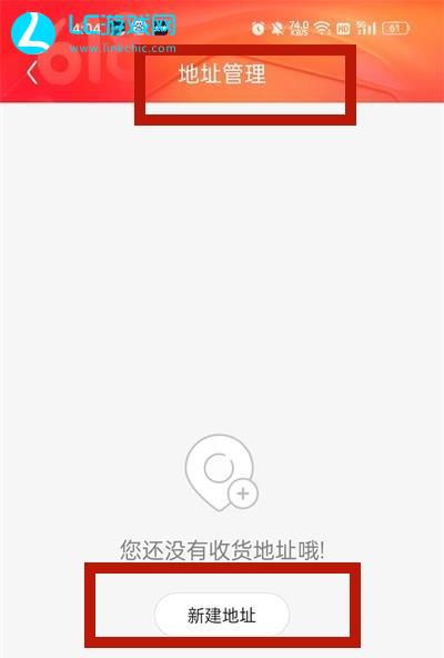 更換最新地址，必要轉(zhuǎn)變還是潛在風(fēng)險？