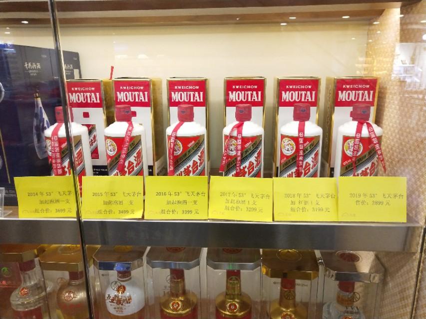 深圳茅臺(tái)回收價(jià)格大揭秘，最新行情揭秘????