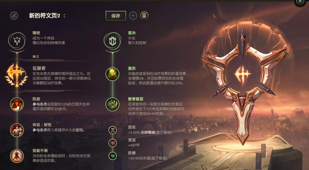 掌握游戲制勝之道，腕豪最新天賦解析