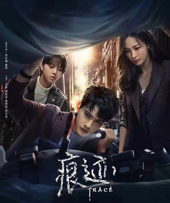 最新單元懸疑劇，自然美景之旅與內(nèi)心平靜的探秘之旅