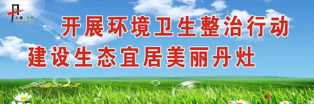丹灶招聘最新信息速遞，熱門職位等你來挑戰(zhàn)！