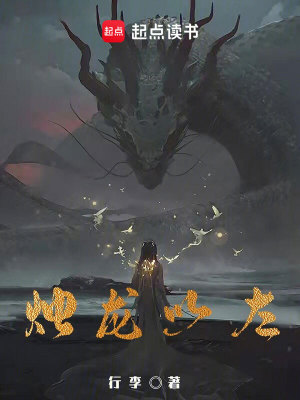 迷路的龍奇幻之旅的探尋與冒險小說新篇章發(fā)布！