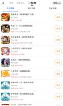 全能盒最新版，開啟智慧之旅，擁抱變化，自信閃耀的未來生活