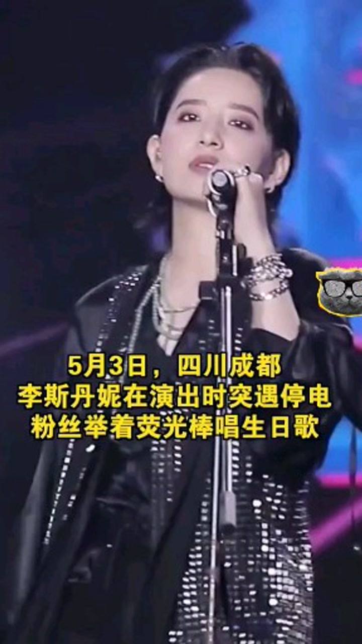 李斯丹妮最新舞臺，友情、夢想與閃耀的瞬間展現(xiàn)！