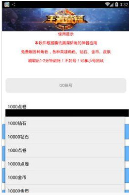 革新支付方式的時代里程碑，最新版點刷引領(lǐng)支付革新風潮
