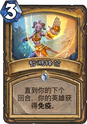 最新爆牌弒君賊，游戲革命與爭議之潮