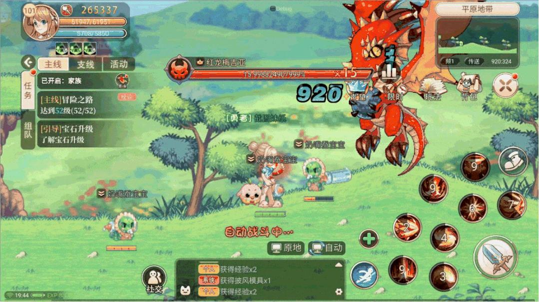 最新系統(tǒng)系統(tǒng)版本，技術(shù)革新與用戶體驗的飛躍提升