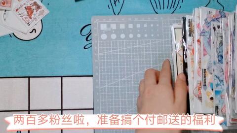 淘寶手帳最新配，書寫自信與成就感的成長之旅