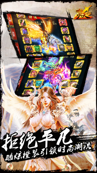 焚天之怒最新篇章，學(xué)習(xí)變化，自信成就，燃燒激情與智慧的力量