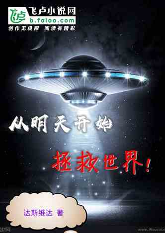 科技新品亮相，未來生活魅力無限，5188小說最新更新揭秘