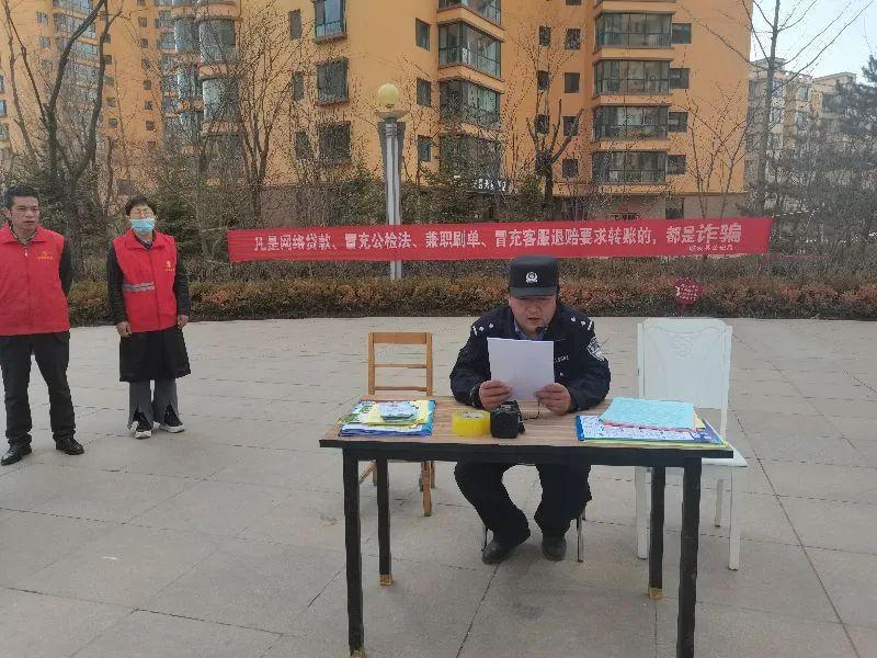 臨洮最新詐騙案揭秘，神秘小巷背后的故事