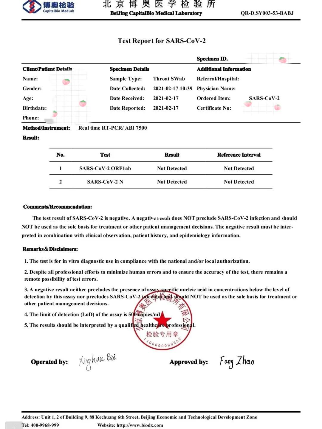 法國疫情最新通報英國，自然美景探索之旅的最新動態(tài)