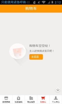 番茄社區(qū)最新下載網(wǎng)址，啟程尋找內(nèi)心的桃花源