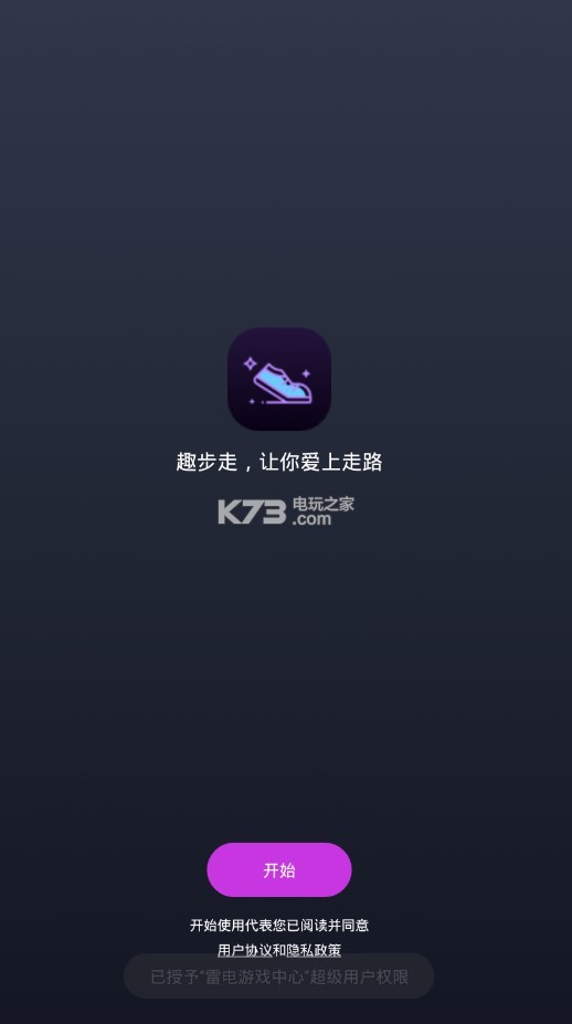 趣步最新貼吧動態(tài)，觀點闡述與立場深度解析