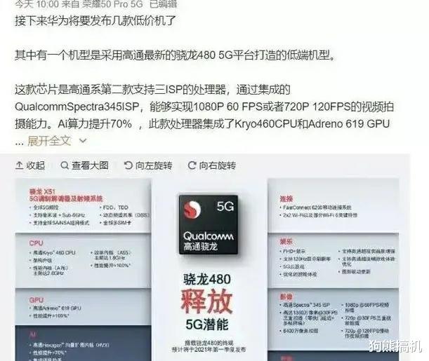 華為最新制裁動態(tài)，逆風(fēng)翱翔，展現(xiàn)學(xué)習(xí)變化的力量