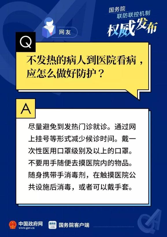 警惕全球疫情變化，最新疫情來源揭秘，共同守護(hù)家園安全??