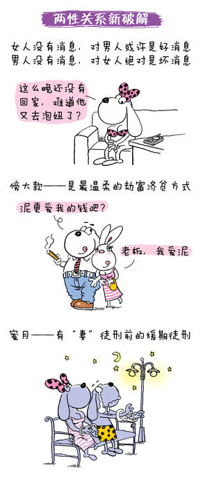 最新兩性段子，自然之旅，探索內(nèi)心平和與快樂的旅程