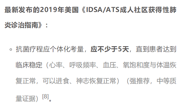 揭秘肺炎最新進展，背景揭示、重大突破與時代地位分析