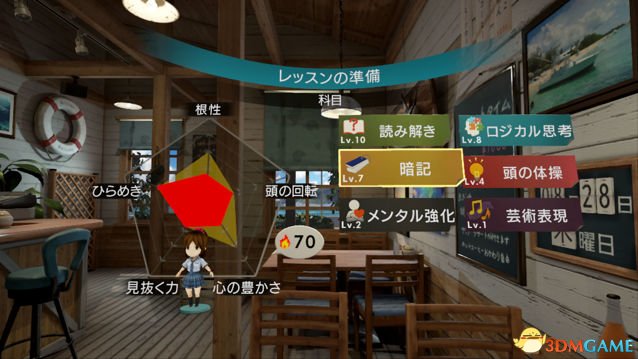 VR宮最新版，虛擬世界的溫馨日常體驗(yàn)