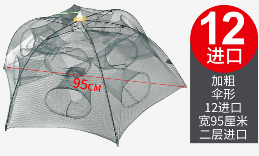 最新款捕魚籠，探索變化，自信與成就感的源泉