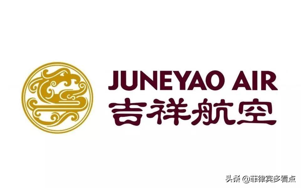 菲律賓回國航班最新動(dòng)態(tài)解析，全面解讀航班信息及回國航班更新