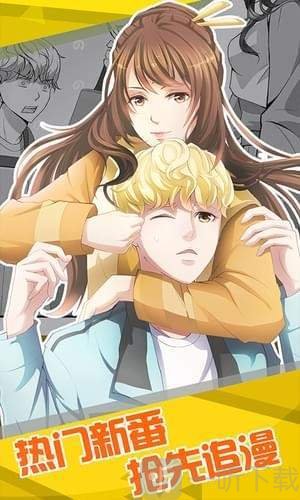 汗汗韓國最新漫畫掀起閱讀熱潮！