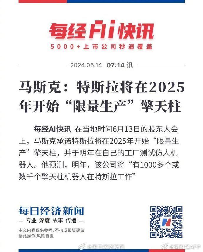 草原溫情時(shí)光，2025牧馬人日常趣事與最新動(dòng)態(tài)