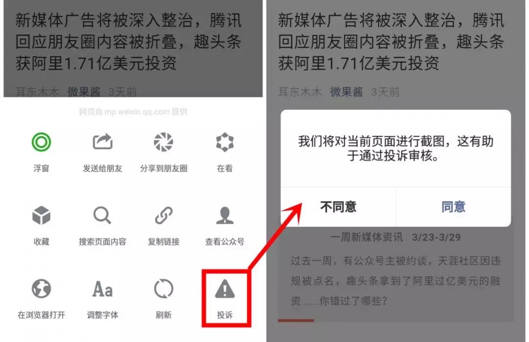 探索漂流瓶的魅力與價(jià)值，最新截圖展示