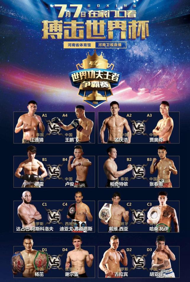 孟慶浩最新比賽，與自然美景對(duì)話，探尋內(nèi)心平和之地