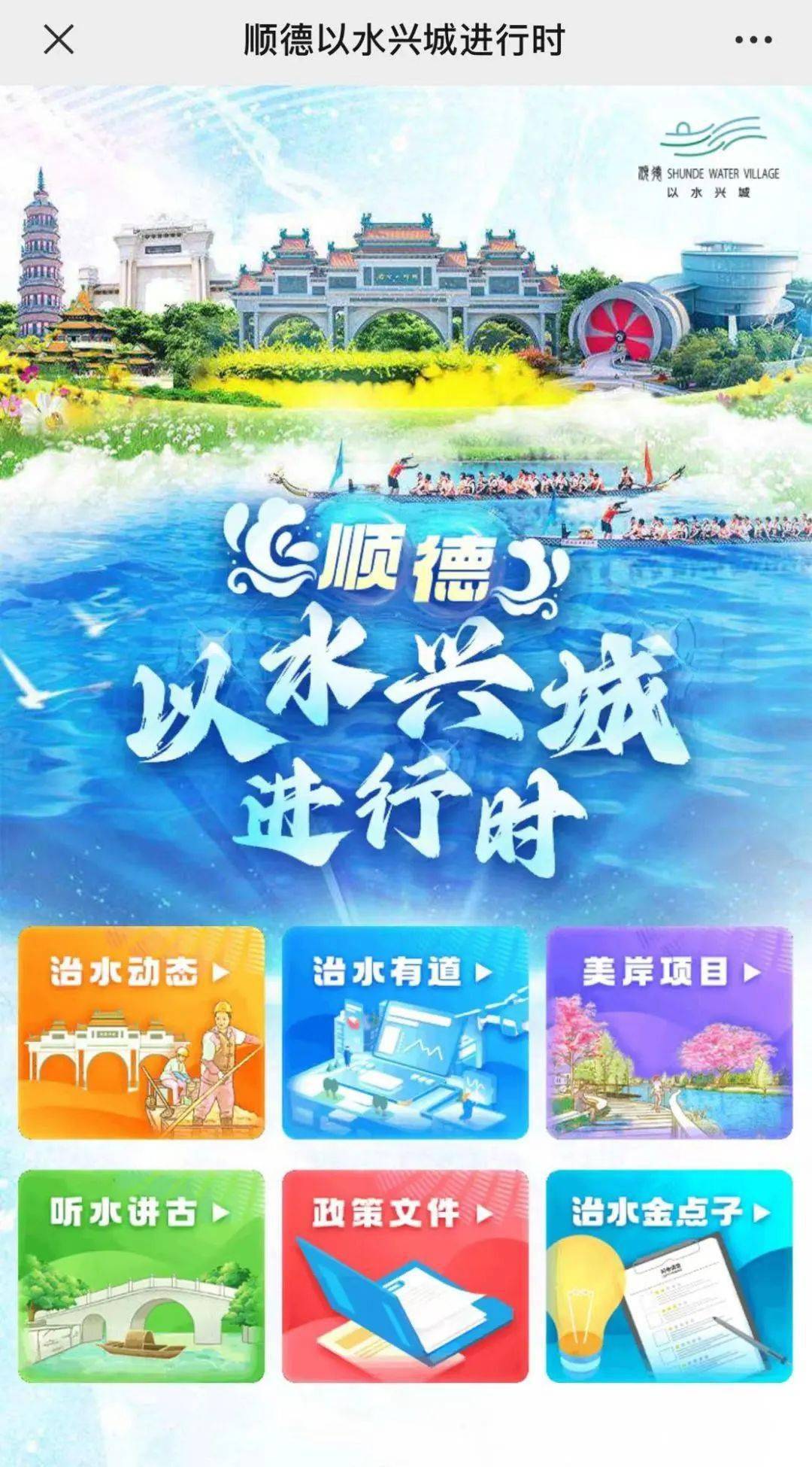 i順德最新版，背景、發(fā)展與時(shí)代地位概述