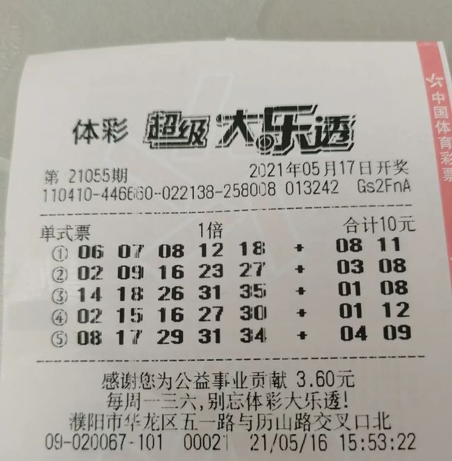 廣場燈具 第31頁